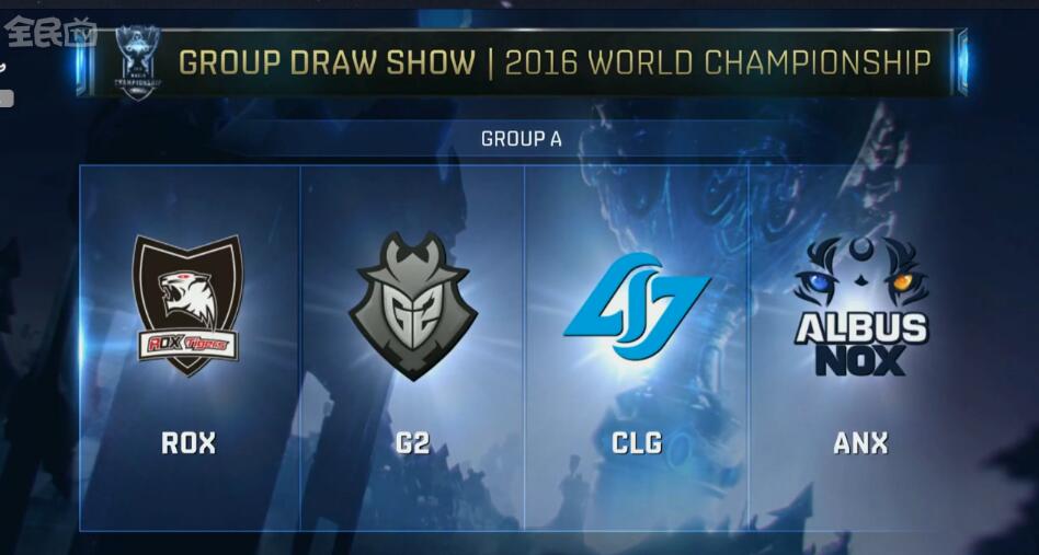 赛制亮点与 赛制亮点与